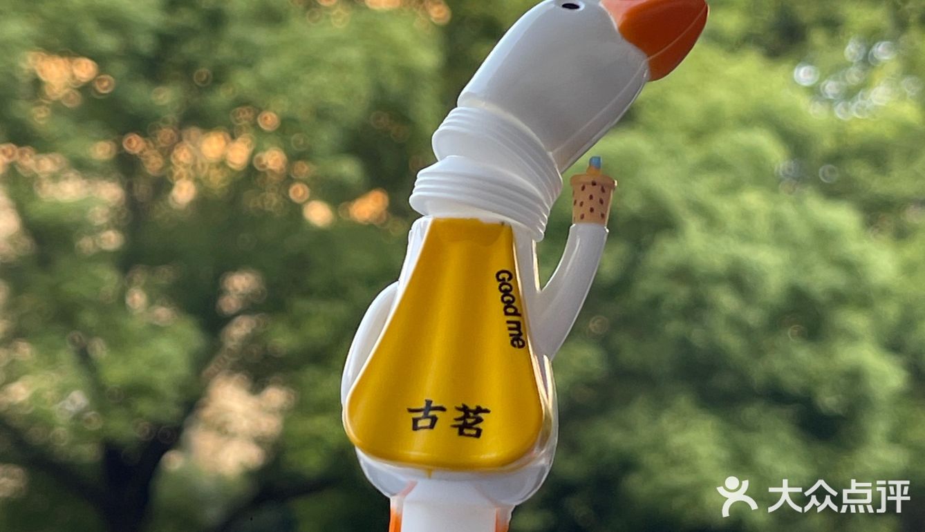 感谢大数据种🌿，这个大鹅真吸管我真的眼红很久了🥰