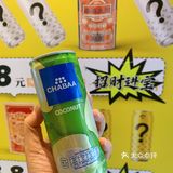 是惊喜哇噻盲盒[自拍]还是5块8的智商税？！不好说[呵呵]