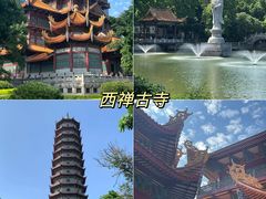 -三坊七巷历史文化街区