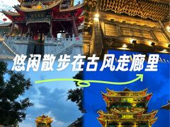 -榆次老城