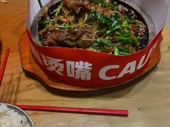 -小木屋拌饭(鞍山景子街小商品城店)