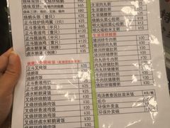 -丽的面家(多宝路店)