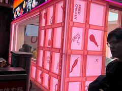 -悠个炸鸡(南京创始店)