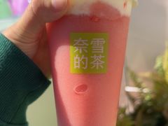 -奈雪的茶(中粮祥云小镇店)