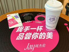-星巴克臻选(深圳卓悦中心店)