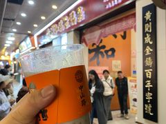 -黄则和花生汤(中山路店)