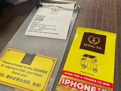 -松發肉骨茶(牛车水店)