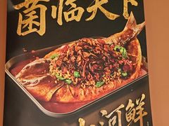 -鱼酷活鱼烤鱼(静安大融城店)
