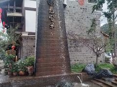 -海窝子古镇