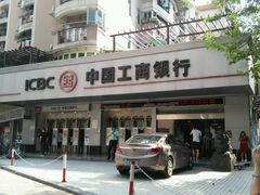 -中国工商银行(广州江南西路支行)