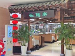 -郑庄脂渣海鲜楼(九水路店)