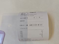 -鲜芋仙(时尚天河店)