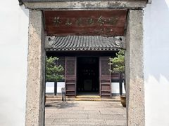 -蔡元培故居