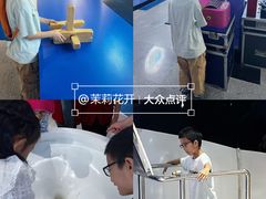 -大连科技馆