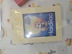 -海底捞火锅(奥体南路店)