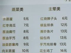 -荟选餐饮徐家汇社区食堂(徐虹北路店)