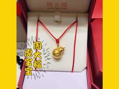 -周大福(沙田新城市广场店)