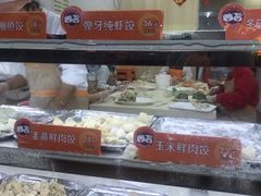 -炳记云饺(德政总店)