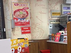 -食其家·牛丼咖喱(广元西路店)