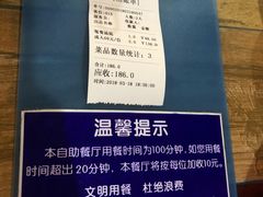 -彩鹿·潮汕·鲜牛肉·自助火锅(伊电园店)