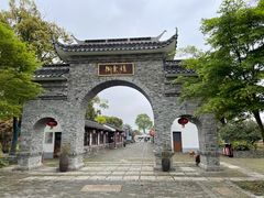 -嬉乐湾休闲旅游区