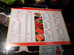 菜单-古乐牛香·鲜牛肉牛杂火锅(五一中路店)