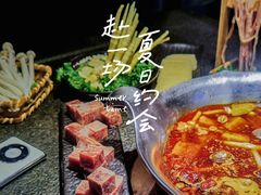 -湊湊火锅·茶憩(和平大悦城店)