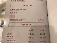 -老吉士酒家(天平路店)