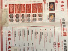 -沪西老弄堂面馆(定西路店)