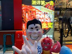 -松哥油焖大虾(科技园店)