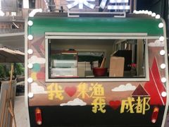 门面-集渔·泰式海鲜和牛自助(太古里晶融汇店)