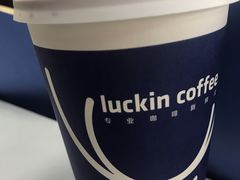 -瑞幸咖啡(青岛保利中心店)