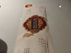 -百饺园(平山道店)