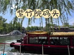 -皇家御河游(紫御湾码头)
