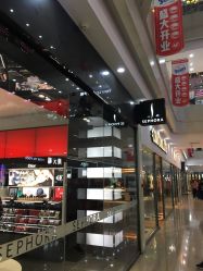 -丝芙兰Sephora