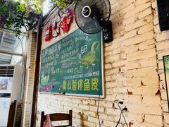 门面-龙桥私厨·姜花菊花过桥鱼·顺德菜(容桂店)