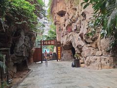 -龙达温泉生态城