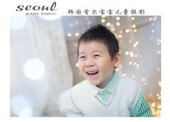 -首尔宝宝SEOUL  BABY STUDIO(通州店)