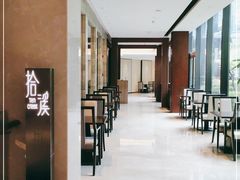 -拾溪餐厅·包厢(杭州千禧度假酒店)