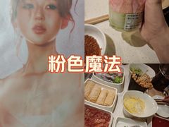 -海底捞火锅(曼巴特广场店)