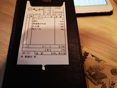 -俺的焼肉(銀座9丁目店)