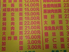 -大时代美食面馆