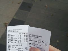 账单-小资小味(东门店)