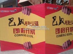 -巴奴毛肚火锅(广益哥伦布店)