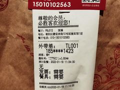 -必胜客(国展店)