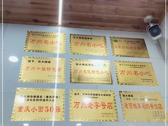 -张大娘面馆(新城路店)