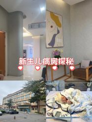 -北京嘉禾医疗