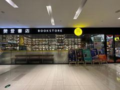-苏州樊登书店·咖啡
