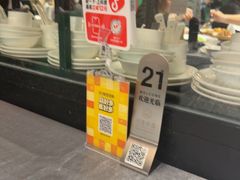 -川香鼎盛(市桥富华总店)