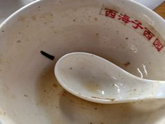 -京东一绝西海子西园烧饼夹肉